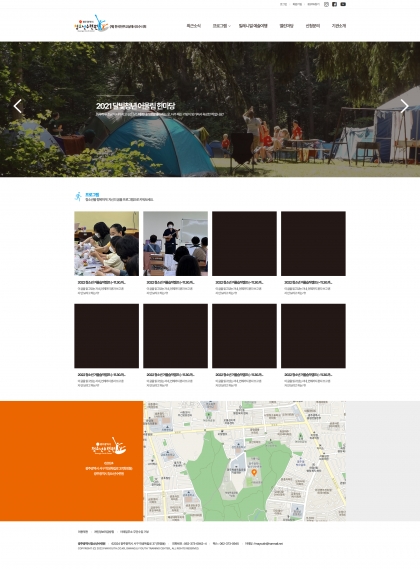 광주광역시 청소년수련원