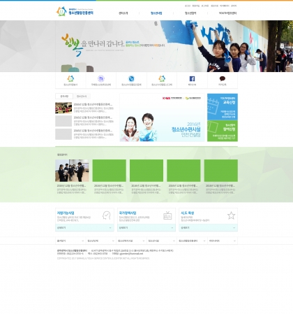 광주광역시 청소년활동진흥센터