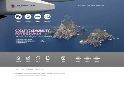 (주)티티엠코리아항공