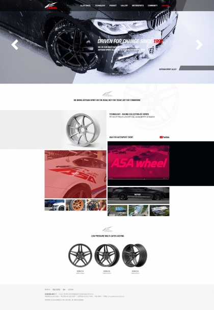 (주)에이에스에이