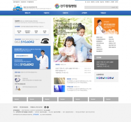 광주동림병원 시안